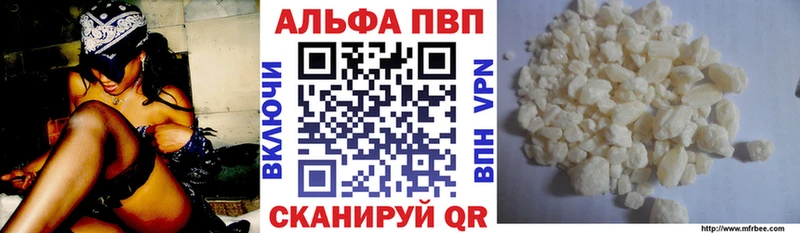 Купить наркотик Еманжелинск ГАШИШ Амфетамин Меф Галлюциногенные грибы A PVP Cocaine