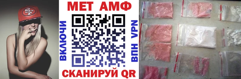 АМФ 97%  цены наркотик  KRAKEN вход  Еманжелинск 