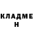 Амфетамин Розовый Max Bondar'
