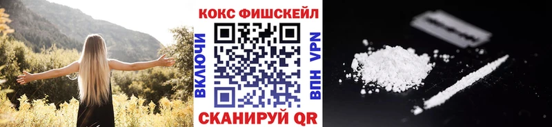 hydra ТОР  даркнет сайт  Еманжелинск  Cocaine VHQ 