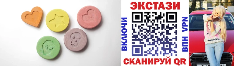 где продают   Еманжелинск  Экстази MDMA 