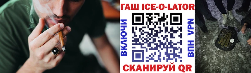 купить наркотики сайты  Еманжелинск  ГАШИШ убойный 