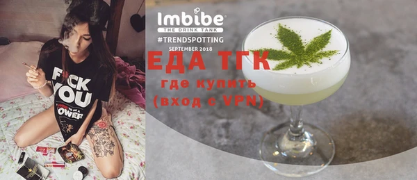 мефедрон Володарск