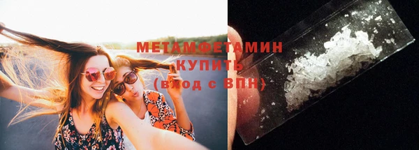 твердый Горнозаводск