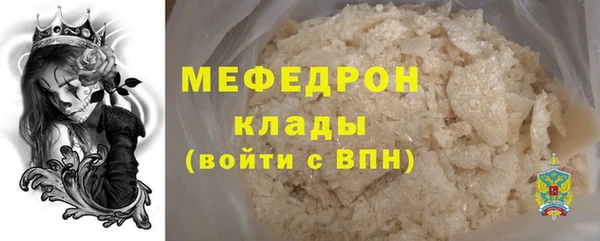 сатива Волоколамск