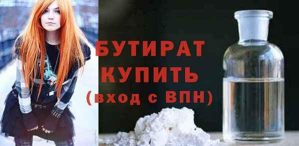 прущая мука Горняк