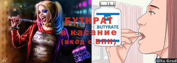 мефедрон Володарск