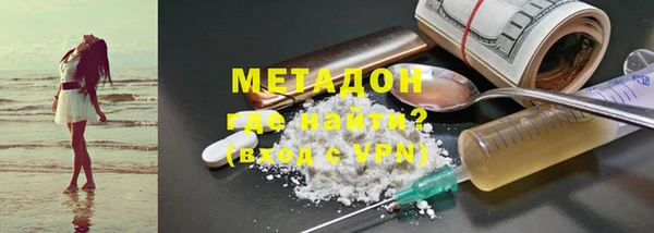 мефедрон Володарск