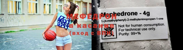 мефедрон Володарск