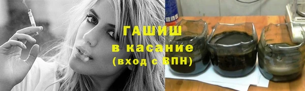 твердый Горнозаводск
