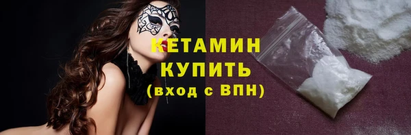 твердый Горнозаводск