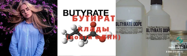 ALPHA PVP Волосово