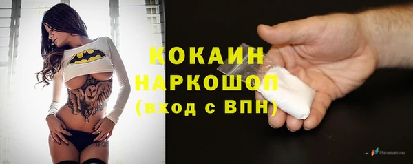 а пвп мука Горно-Алтайск