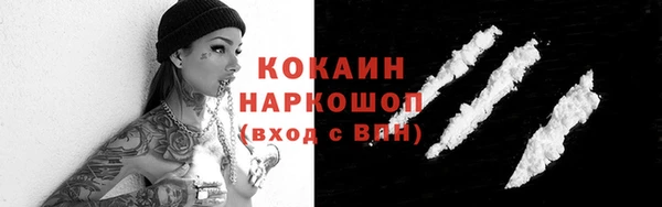 мефедрон Володарск