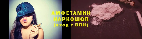 прущая мука Горняк