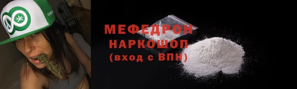 ALPHA PVP Волосово