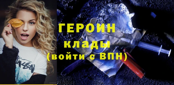 сатива Волоколамск