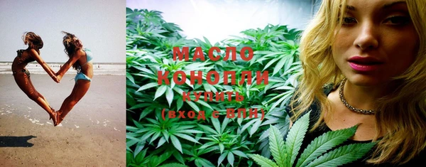 мескалин Бородино