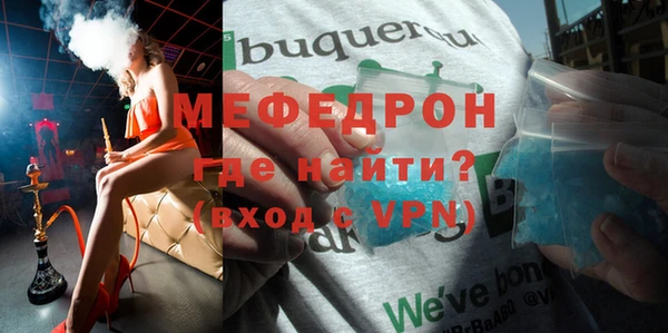 сатива Волоколамск