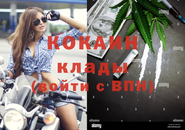 мефедрон Володарск