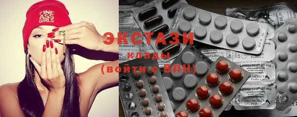 твердый Горнозаводск