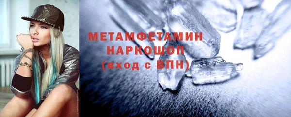 мефедрон Володарск