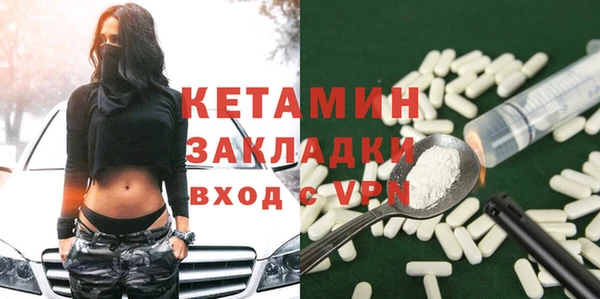 2c-b Бугульма