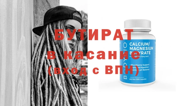 прущая мука Горняк