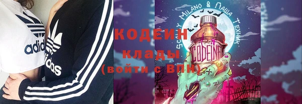 ALPHA PVP Волосово