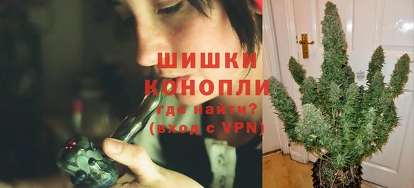 мефедрон Володарск