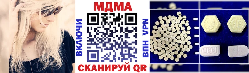 площадка клад  Еманжелинск  MDMA молли  где можно купить наркотик 