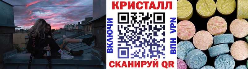 где можно купить наркотик  Еманжелинск  Метамфетамин витя 