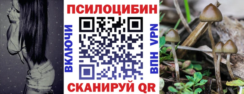 OMG маркетплейс  Еманжелинск  Галлюциногенные грибы ЛСД 